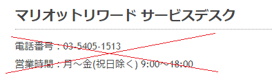 f:id:saotrip:20190308133533p:plain f:id:saotrip:20190308133533p:plain