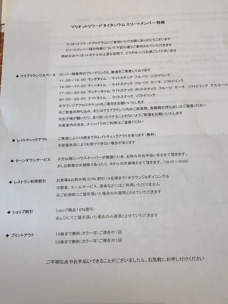 f:id:saotrip:20190309094417j:plain f:id:saotrip:20190309094417j:plain