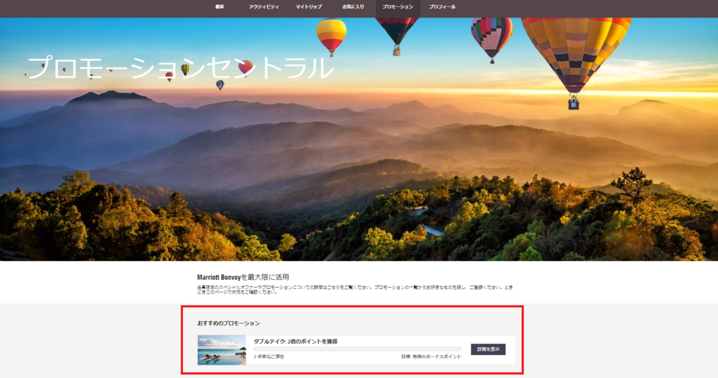 f:id:saotrip:20190310101646p:plain f:id:saotrip:20190310101646p:plain