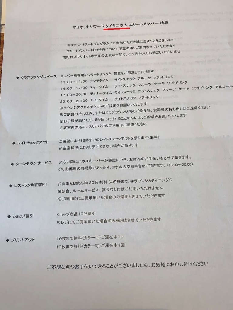 f:id:saotrip:20190310134310j:plain f:id:saotrip:20190310134310j:plain