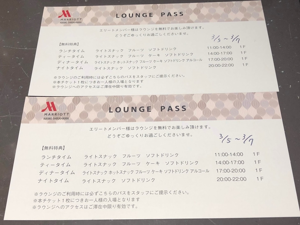 f:id:saotrip:20190310214647j:plain f:id:saotrip:20190310214647j:plain