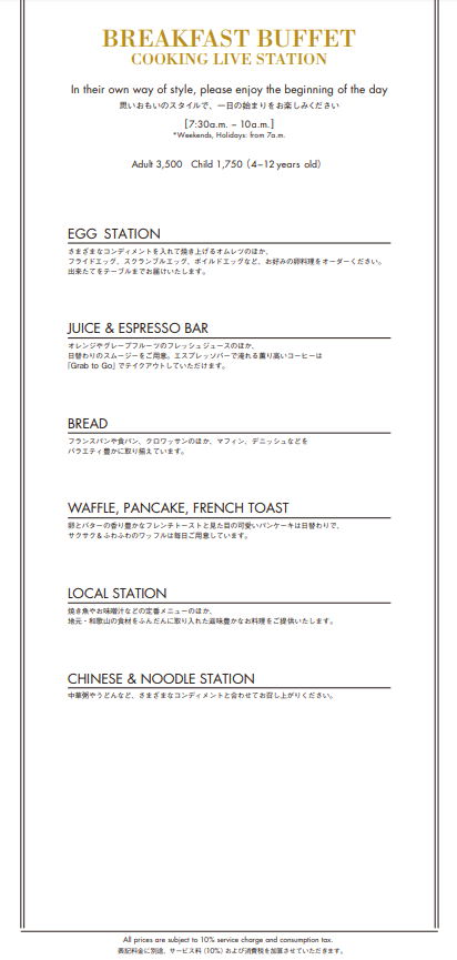 f:id:saotrip:20190311104042p:plain f:id:saotrip:20190311104042p:plain