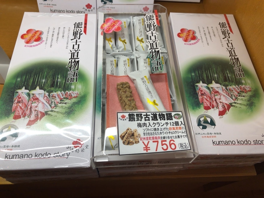 f:id:saotrip:20190311221650j:plain