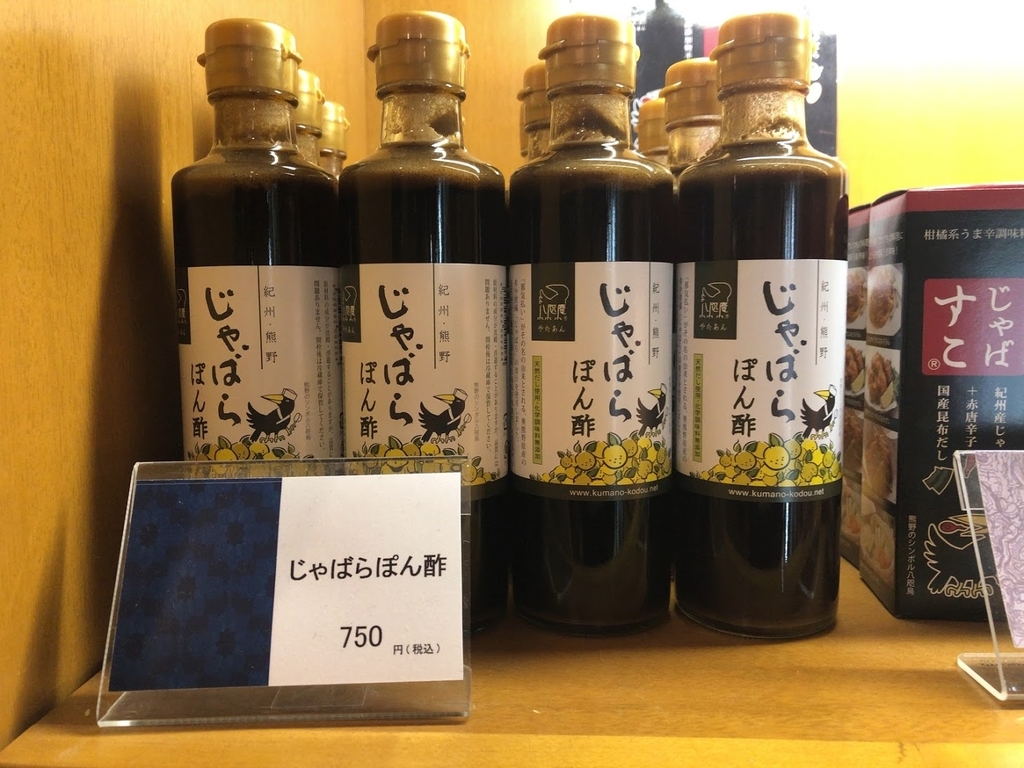 f:id:saotrip:20190311221657j:plain