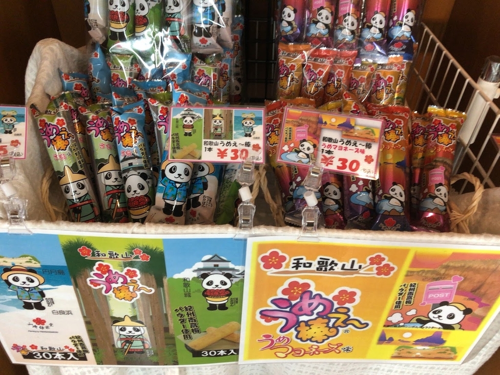 f:id:saotrip:20190311221704j:plain