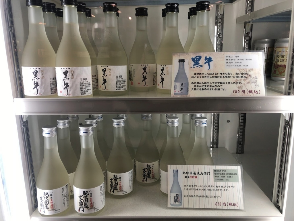 f:id:saotrip:20190311221719j:plain