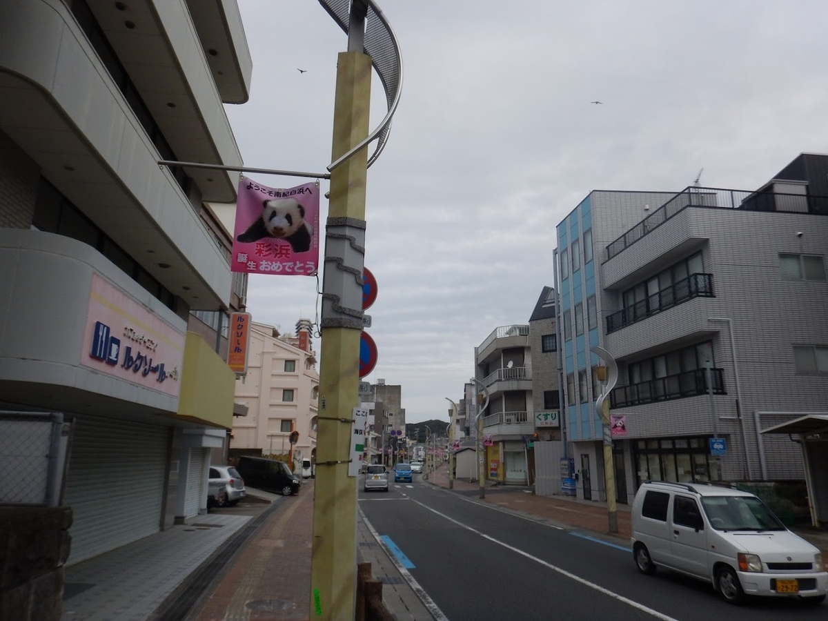 f:id:saotrip:20190316101316j:plain