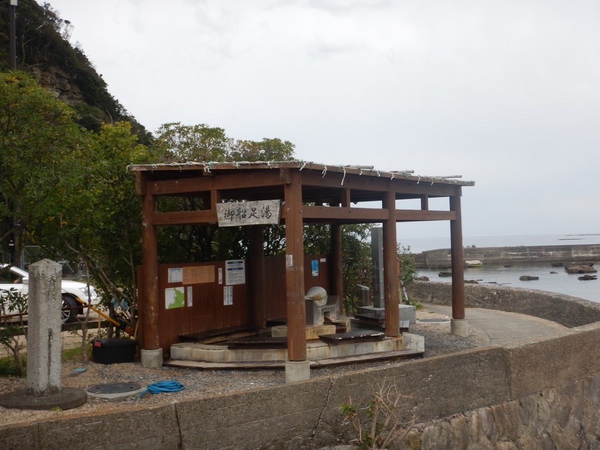 f:id:saotrip:20190316101343j:plain