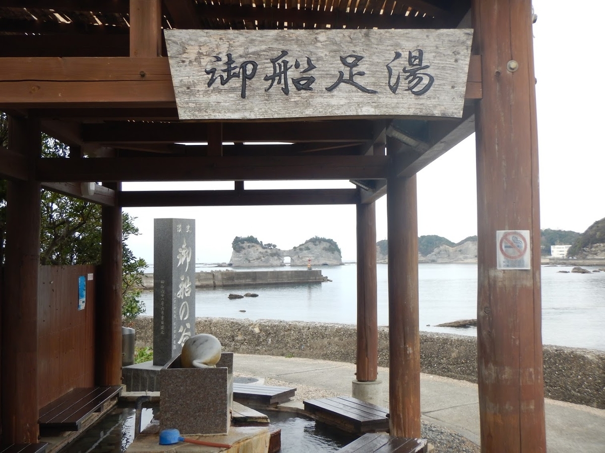 f:id:saotrip:20190316101349j:plain