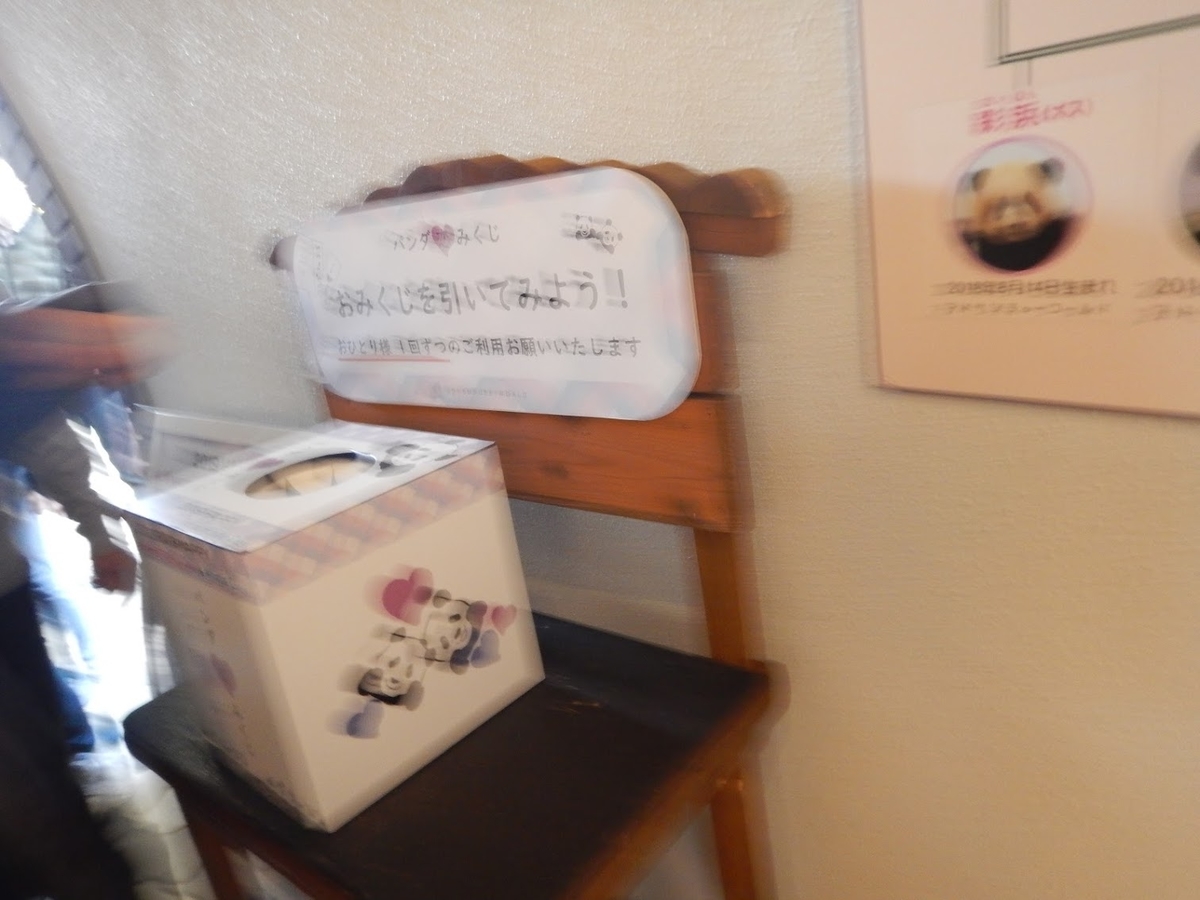 f:id:saotrip:20190316113639j:plain f:id:saotrip:20190316113639j:plain