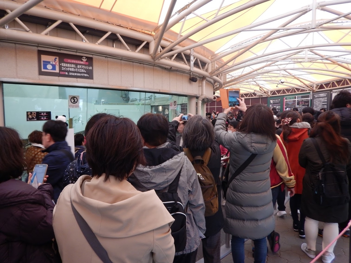 f:id:saotrip:20190316113643j:plain f:id:saotrip:20190316113643j:plain