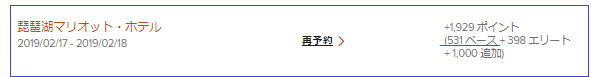 f:id:saotrip:20190328141408p:plain f:id:saotrip:20190328141408p:plain