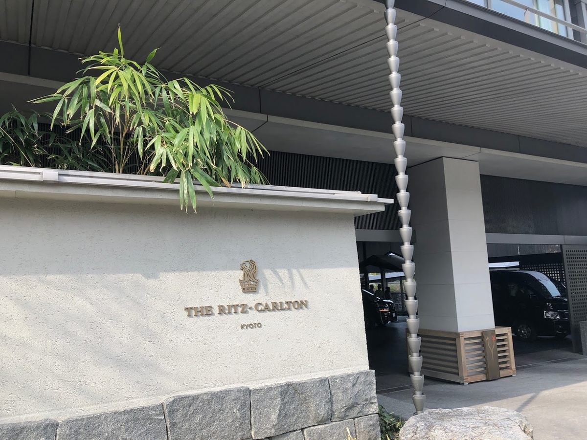 f:id:saotrip:20190401125336j:plain