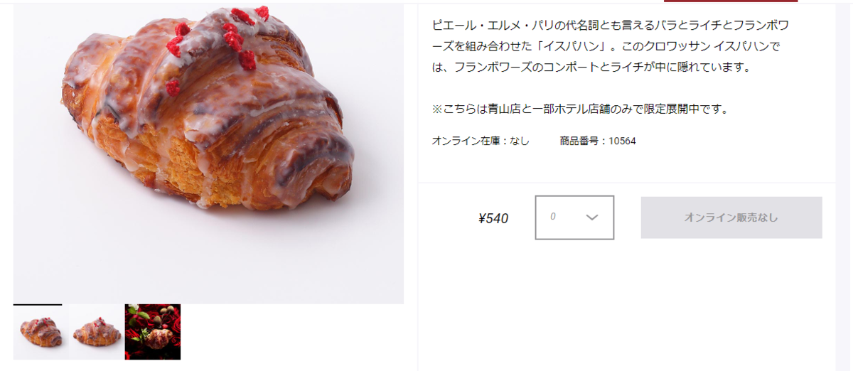 f:id:saotrip:20190401211314p:plain