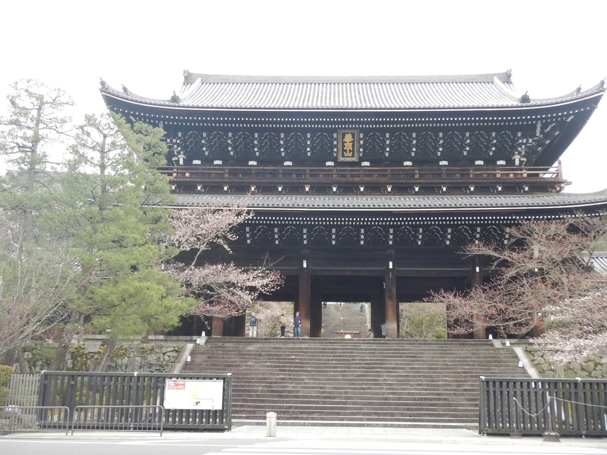 f:id:saotrip:20190402102133j:plain f:id:saotrip:20190402102133j:plain