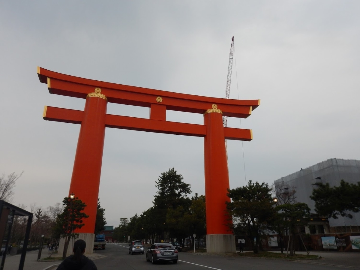 f:id:saotrip:20190402102137j:plain f:id:saotrip:20190402102137j:plain