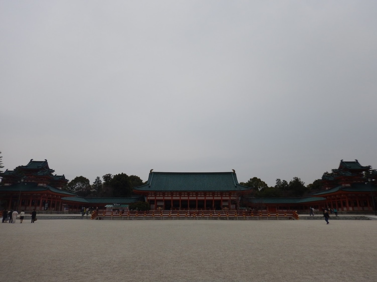 f:id:saotrip:20190402102147j:plain f:id:saotrip:20190402102147j:plain
