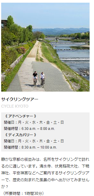 f:id:saotrip:20190405212247p:plain f:id:saotrip:20190405212247p:plain