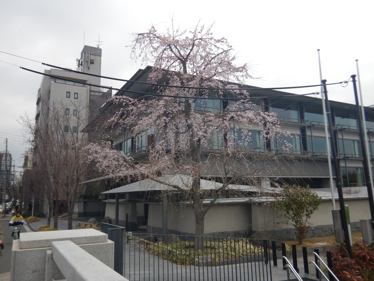 f:id:saotrip:20190405220931j:plain f:id:saotrip:20190405220931j:plain
