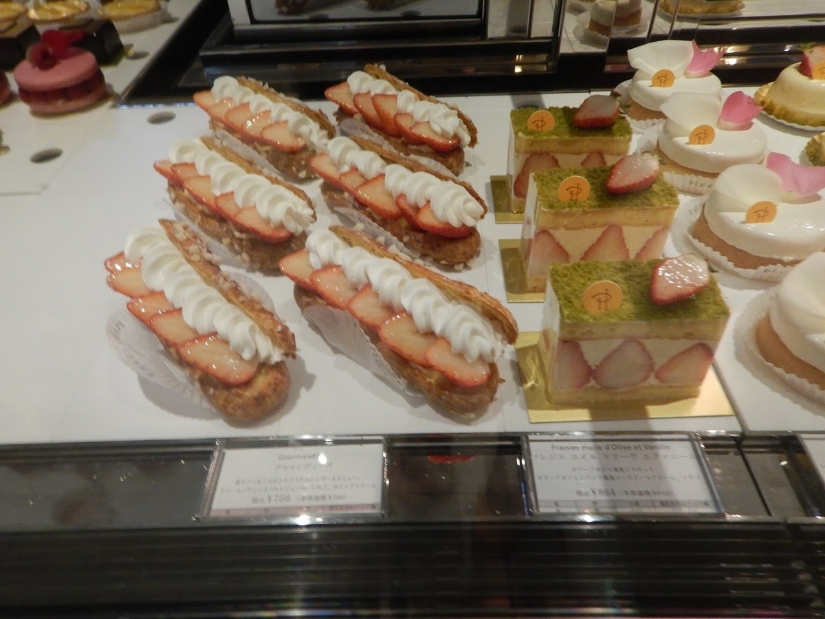 f:id:saotrip:20190405225152j:plain f:id:saotrip:20190405225152j:plain