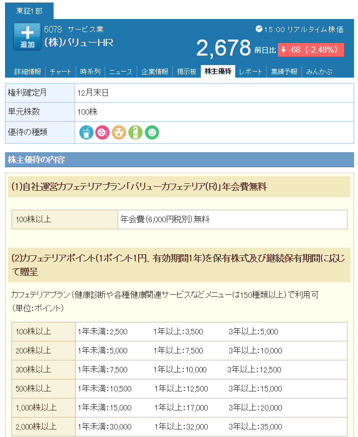 f:id:saotrip:20190409220937p:plain