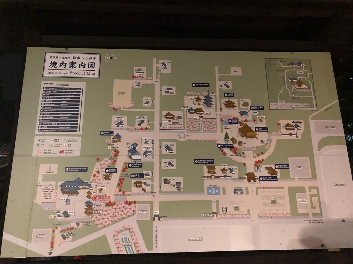 f:id:saotrip:20190411105319j:plain f:id:saotrip:20190411105319j:plain
