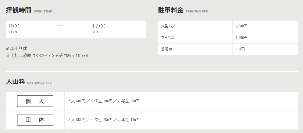 f:id:saotrip:20190411220228p:plain f:id:saotrip:20190411220228p:plain