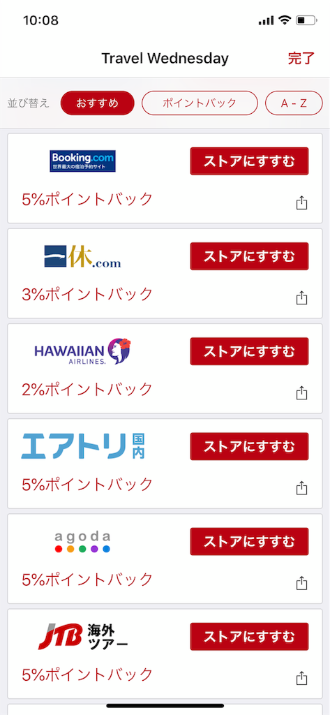 f:id:saotrip:20190417102848p:image f:id:saotrip:20190417102848p:image