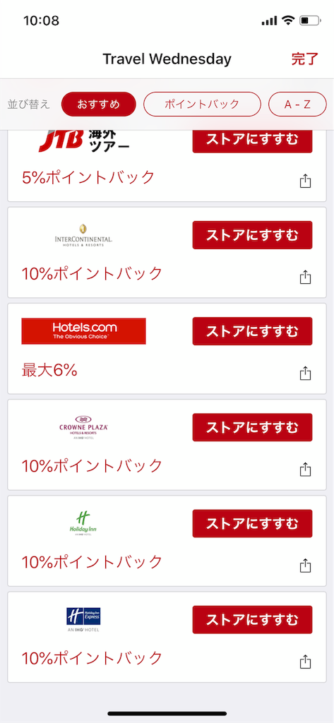 f:id:saotrip:20190417102852p:image f:id:saotrip:20190417102852p:image