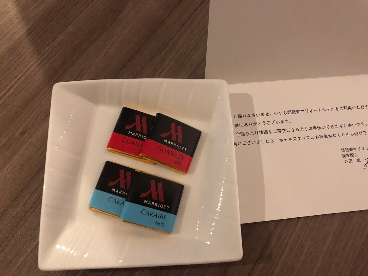f:id:saotrip:20190417220038j:plain f:id:saotrip:20190417220038j:plain