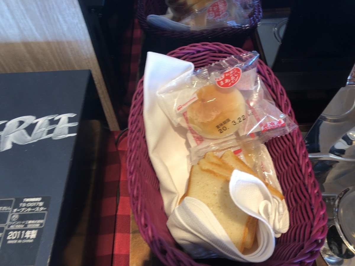 f:id:saotrip:20190417220137j:plain f:id:saotrip:20190417220137j:plain