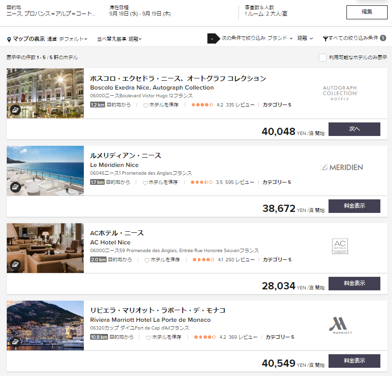 f:id:saotrip:20190424192237p:plain f:id:saotrip:20190424192237p:plain