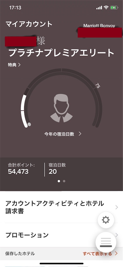 f:id:saotrip:20190508210032j:plain f:id:saotrip:20190508210032j:plain