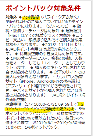f:id:saotrip:20190509180306p:plain