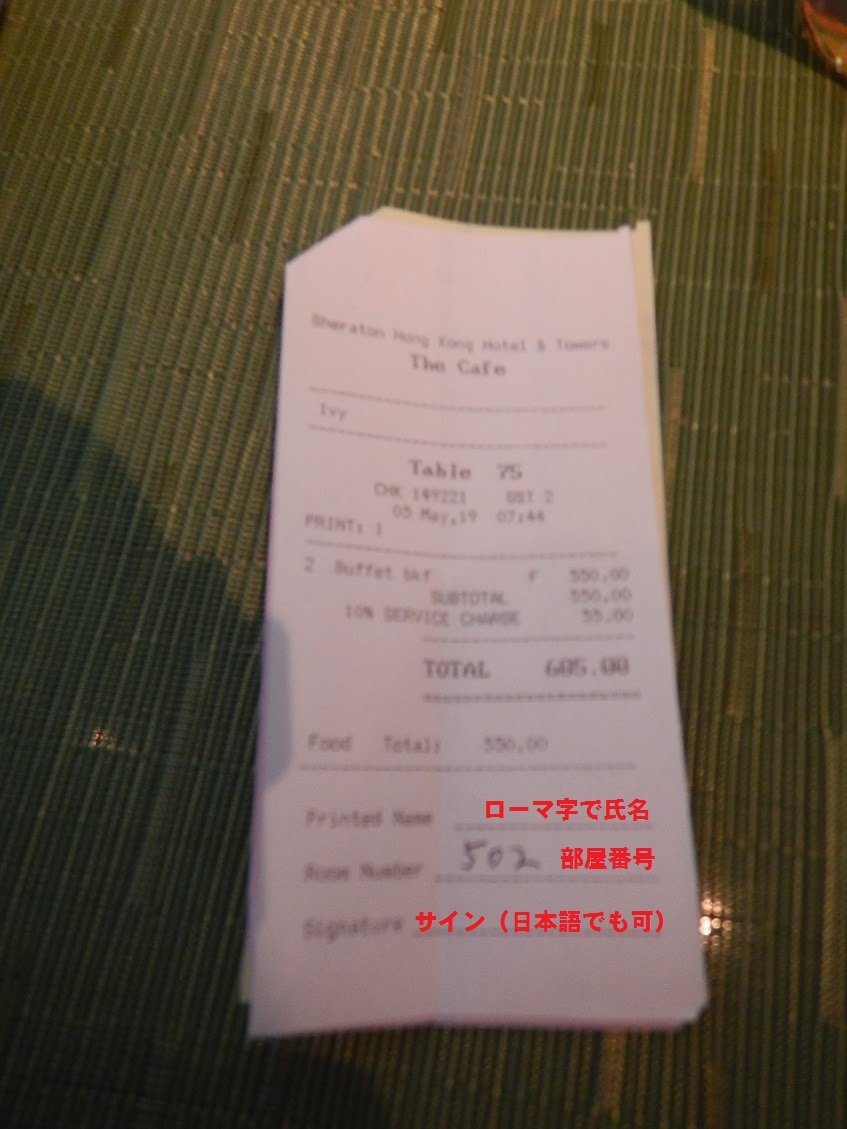 f:id:saotrip:20190513220246j:plain f:id:saotrip:20190513220246j:plain