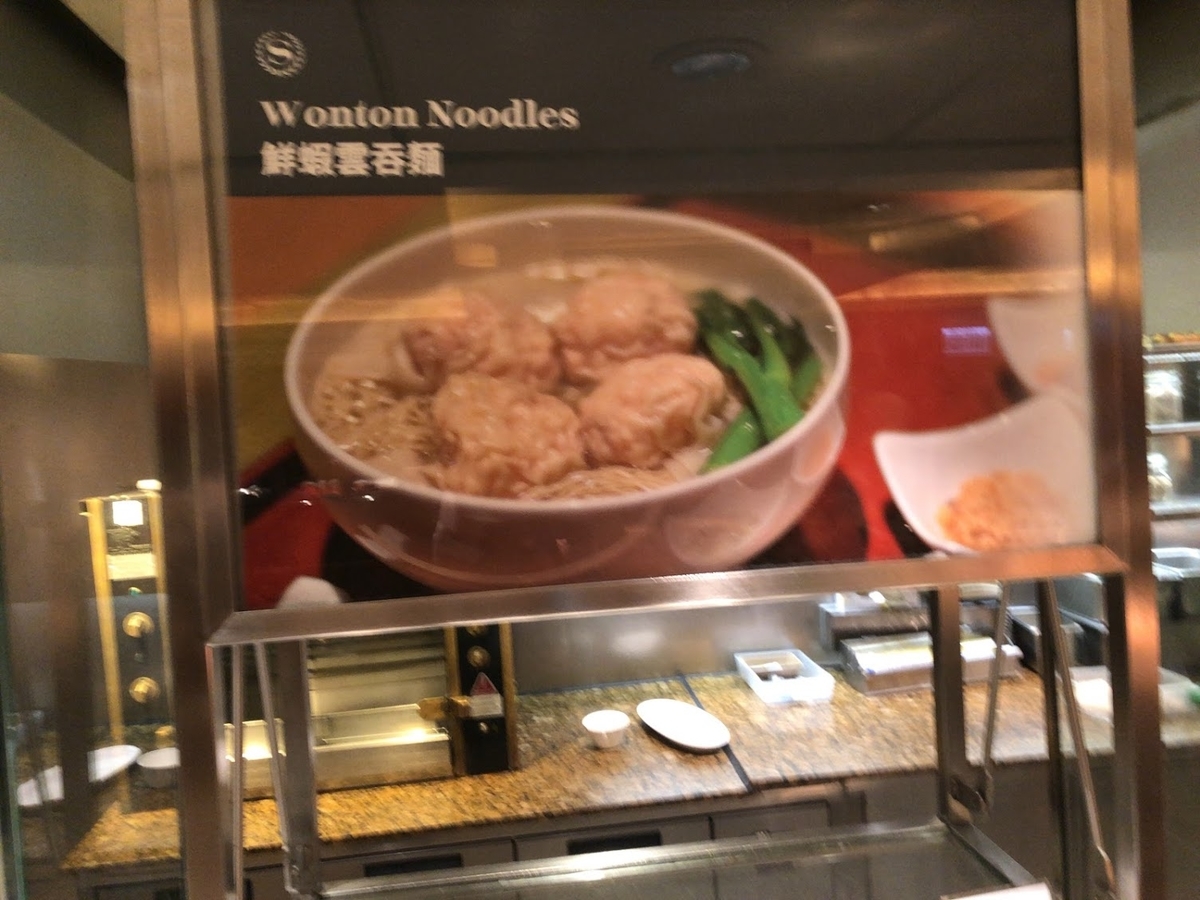 f:id:saotrip:20190513220348j:plain f:id:saotrip:20190513220348j:plain