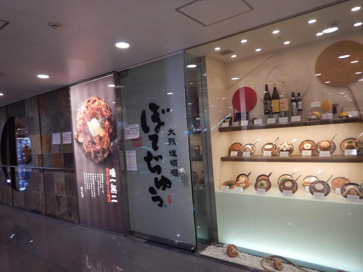 f:id:saotrip:20190516105121j:plain