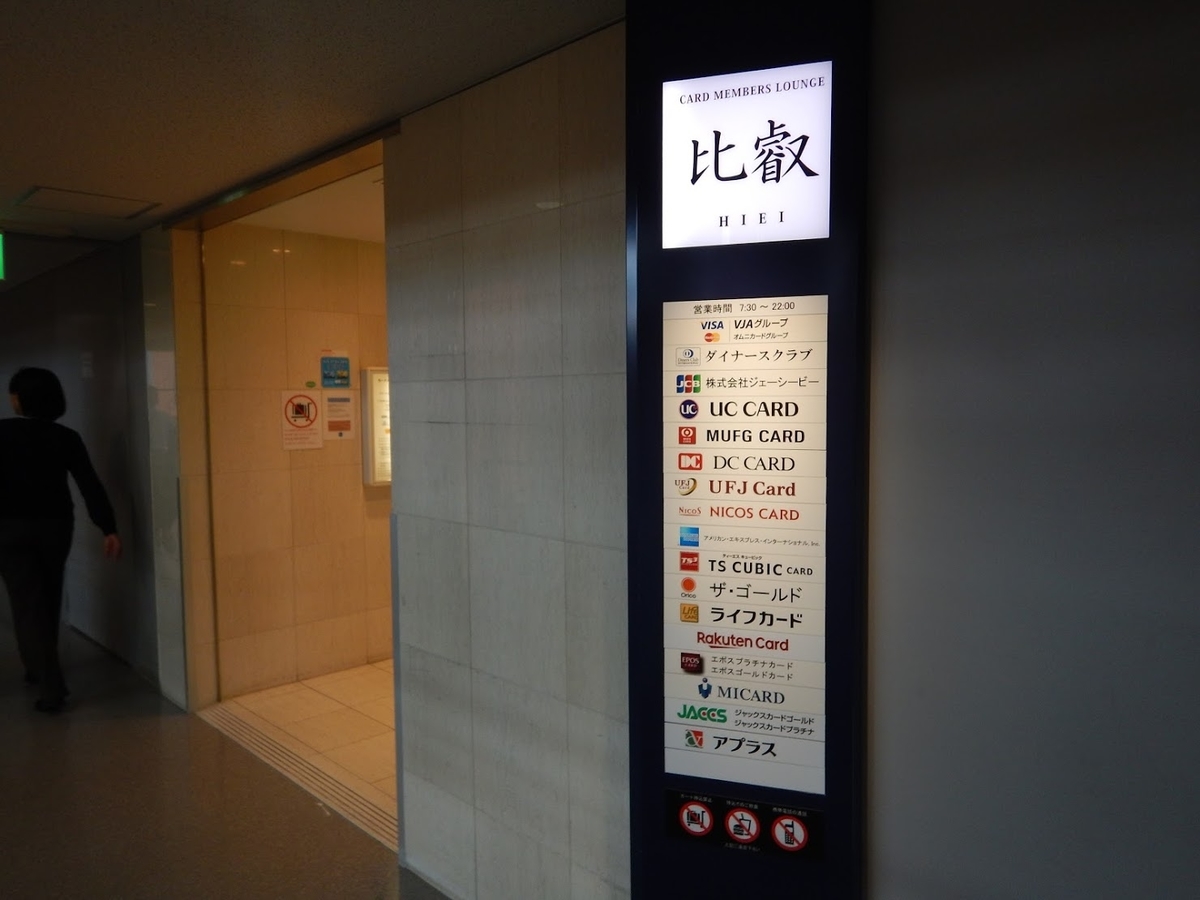 f:id:saotrip:20190516105125j:plain