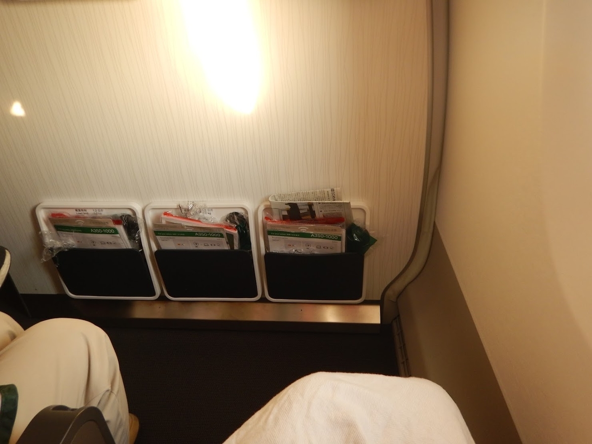 f:id:saotrip:20190516105226j:plain