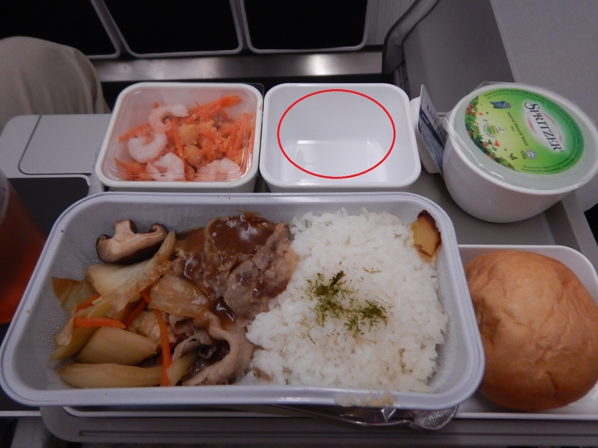 f:id:saotrip:20190516105233j:plain f:id:saotrip:20190516105233j:plain