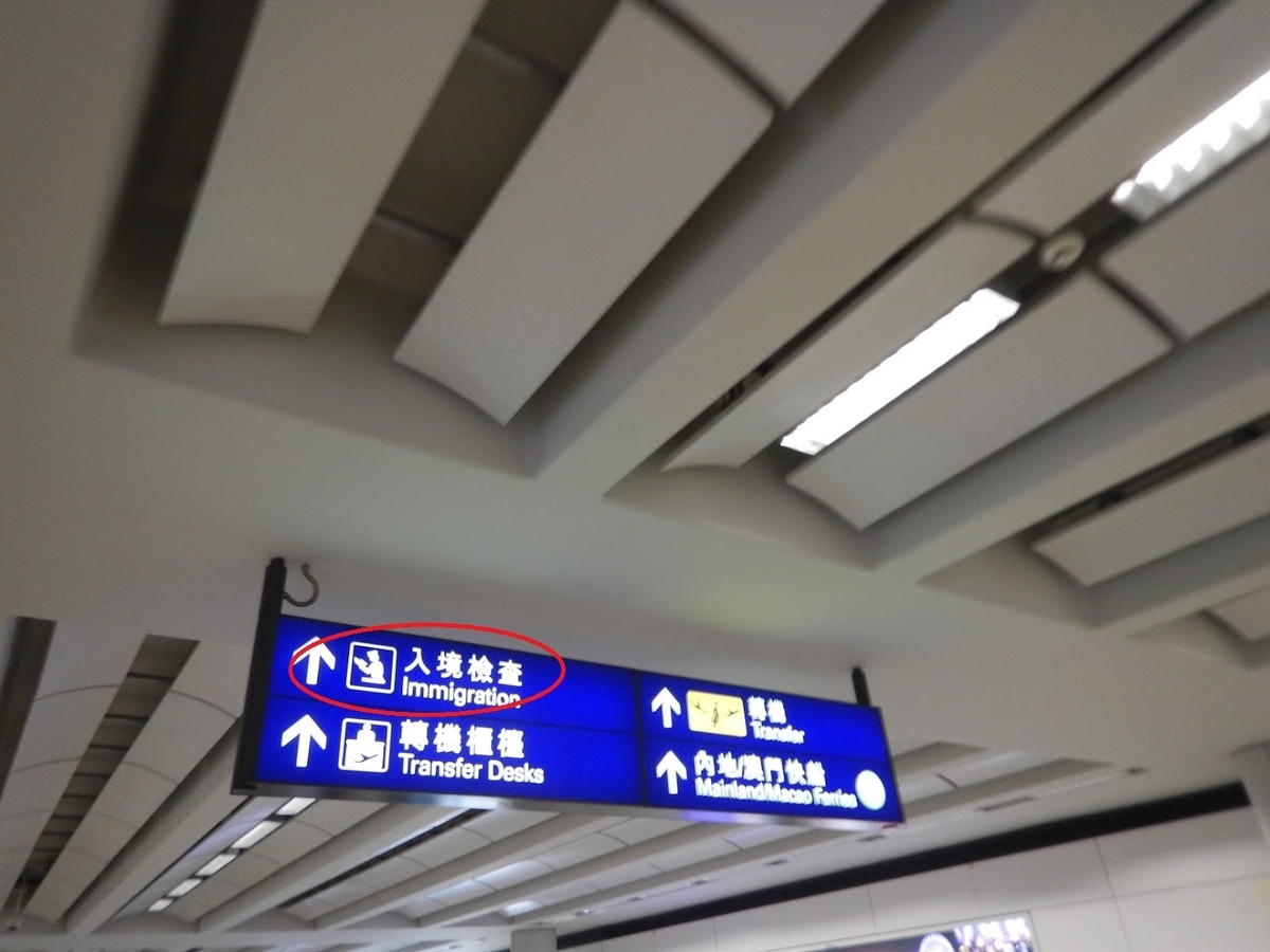 f:id:saotrip:20190516105245j:plain f:id:saotrip:20190516105245j:plain