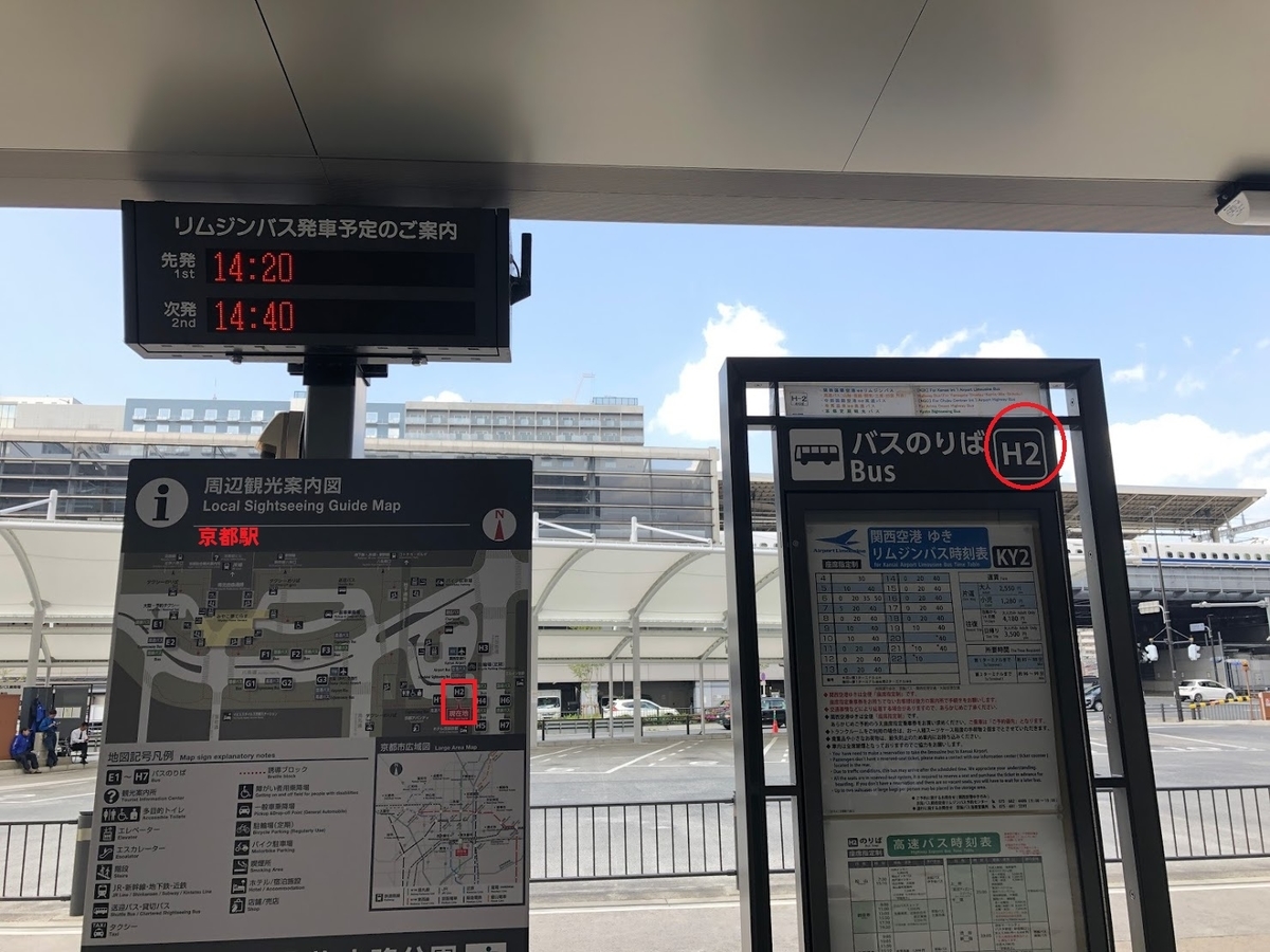 f:id:saotrip:20190516105319j:plain