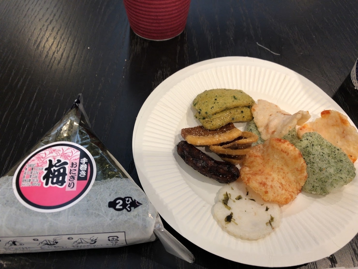 f:id:saotrip:20190516105331j:plain