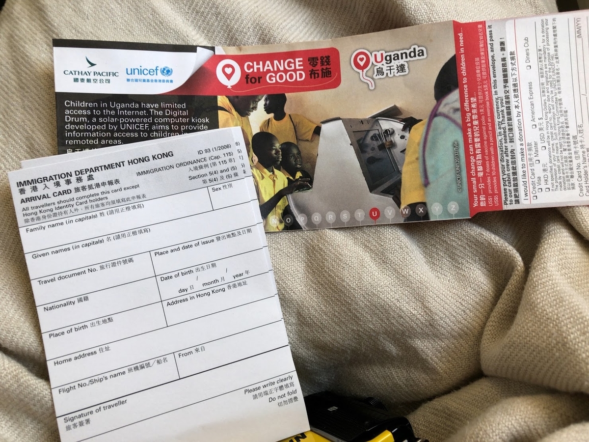 f:id:saotrip:20190516105408j:plain f:id:saotrip:20190516105408j:plain