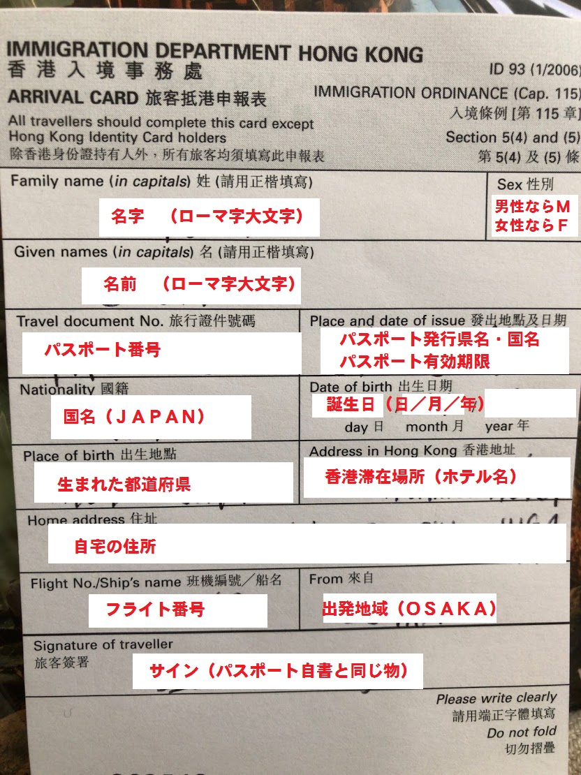 f:id:saotrip:20190516105414j:plain f:id:saotrip:20190516105414j:plain