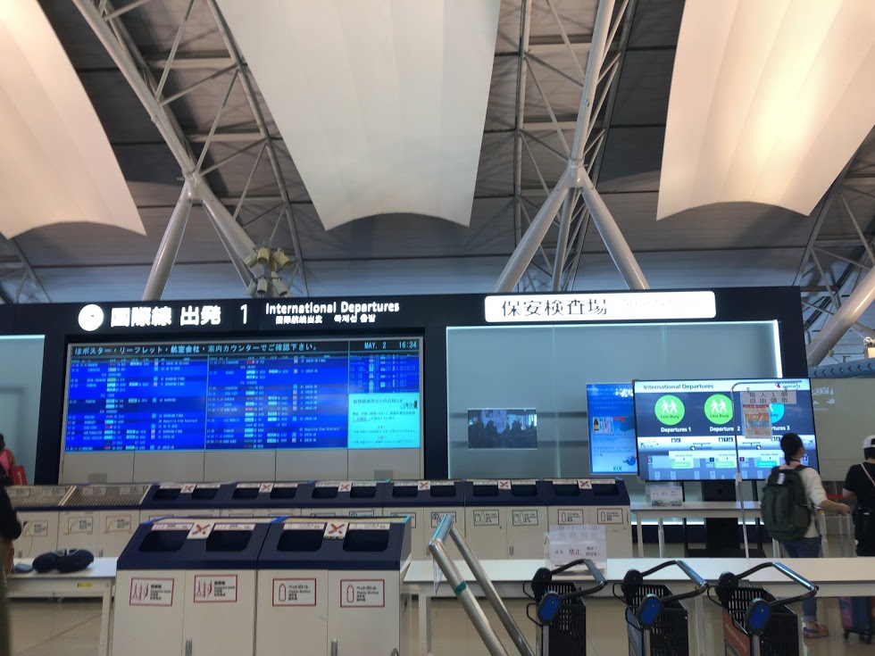 f:id:saotrip:20190516164533j:plain