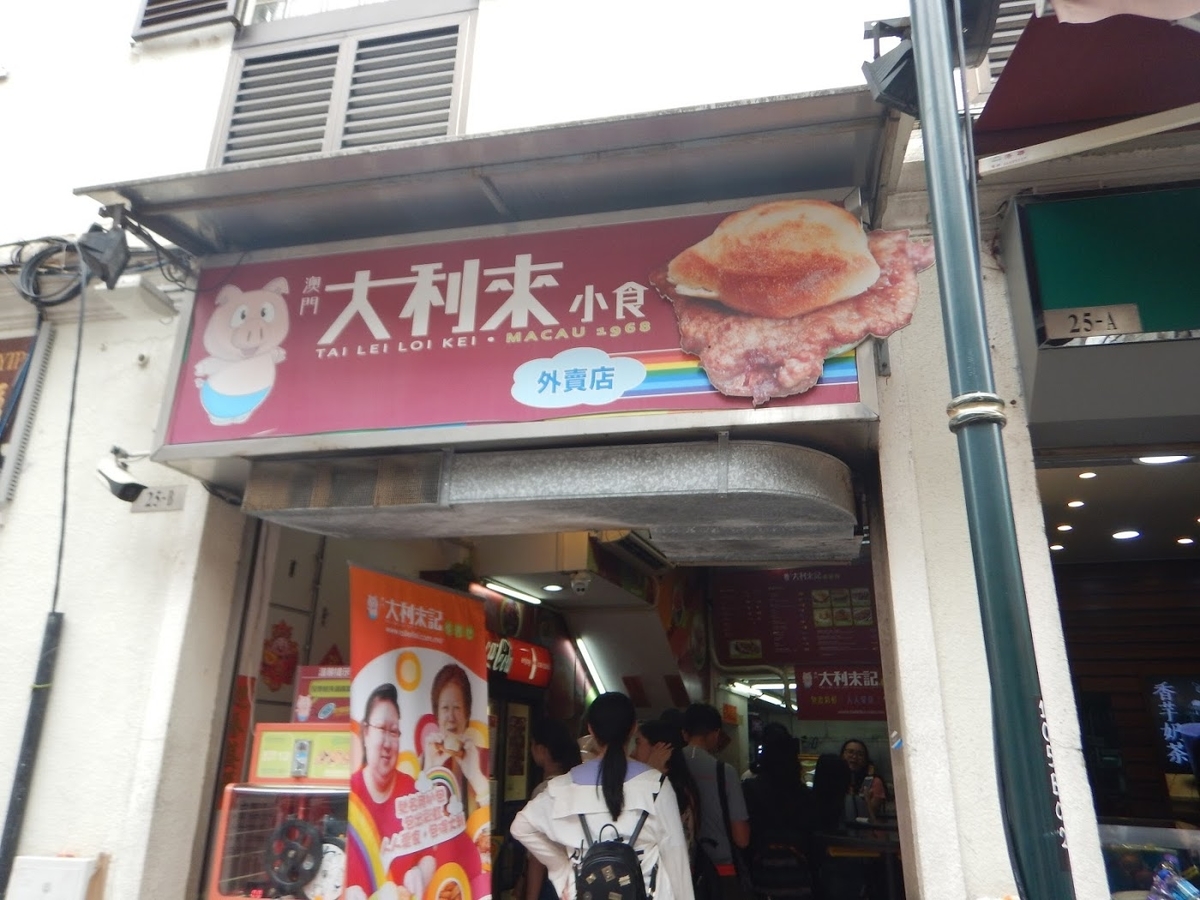 f:id:saotrip:20190518174014j:plain