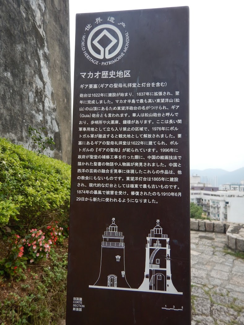 f:id:saotrip:20190518174124j:plain