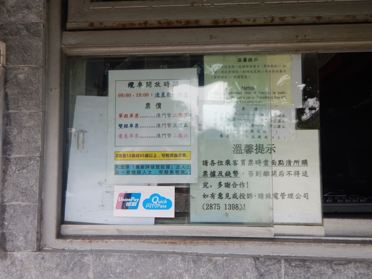 f:id:saotrip:20190518174154j:plain