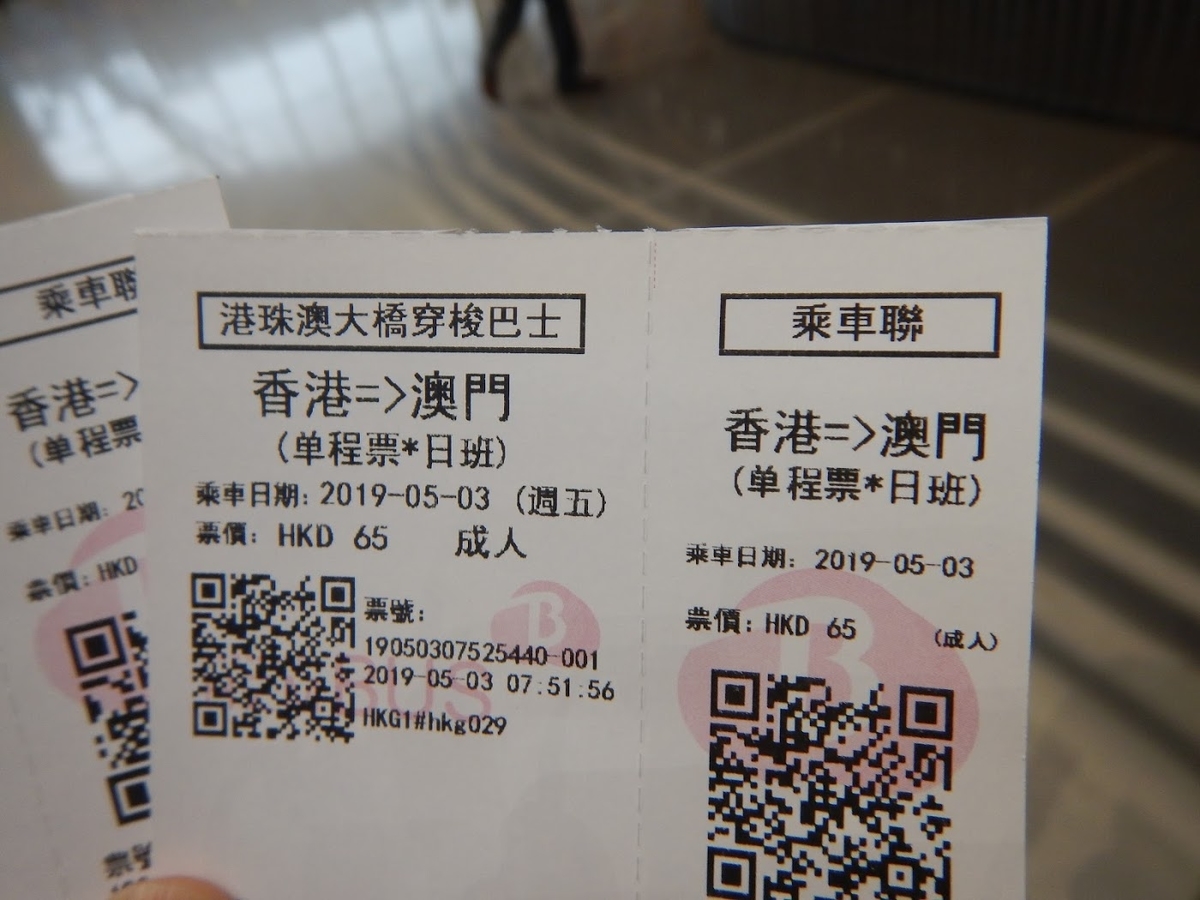f:id:saotrip:20190518174341j:plain f:id:saotrip:20190518174341j:plain